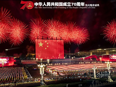 [人民日报]大型庆典艺术 镌刻国家记忆