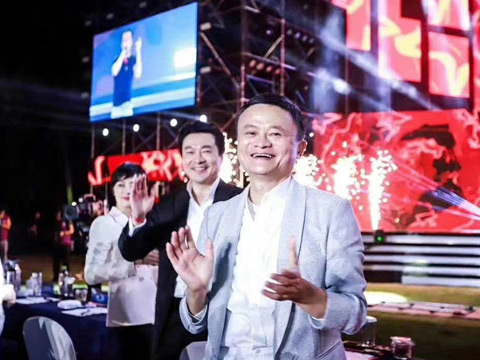 马云乡村教师奖颁奖典礼焰火秀《心有光芒，必有远方》